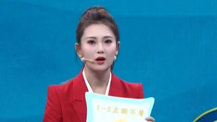 大医本草堂 2025 巧解三脏问题 助您远离失眠