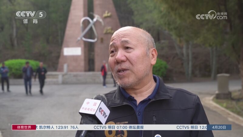 [体育世界]完整版 20260420