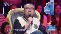 爱情保卫战 野蛮女友惨变