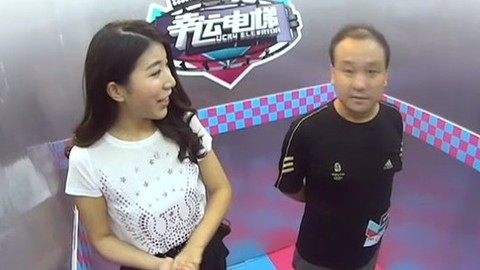 幸福电梯 20130910
