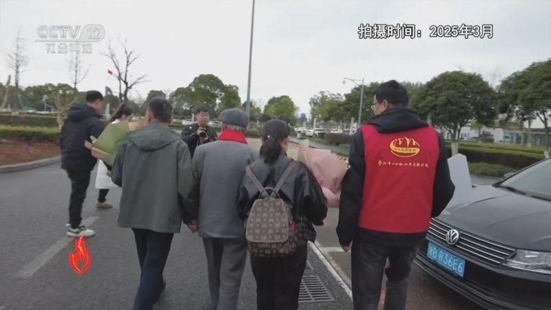 道德观察 《道德观察(日播版)》 20260130 遗失的亲情