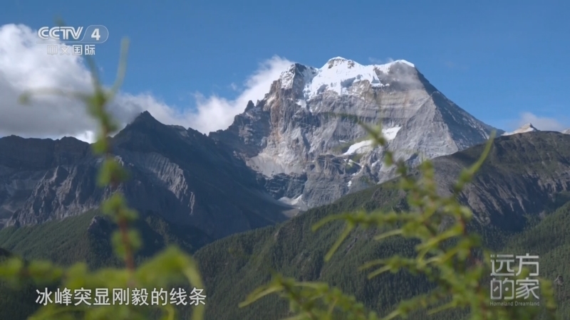 远方的家 《远方的家》 20251004 中国自然秘境 巴山蜀水绘诗画
