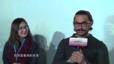 土豆娱乐快报 2018 1月 邓超惊喜助阵 阿米尔•汗见面会求合作 180123