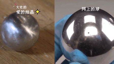 聊斋怪谈 如何做个铝箔纸做个实心球？