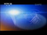 CCTV音乐厅 《CCTV音乐厅》 20110610 漫步经典系列（三十二）——维也纳古典乐派——贝多芬