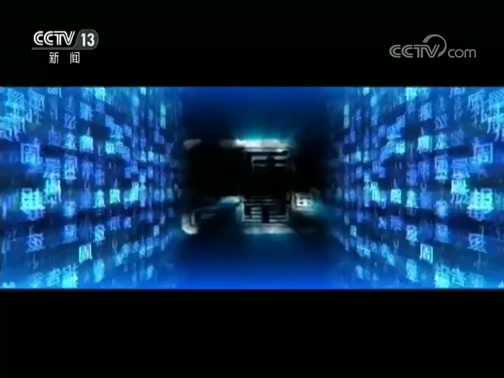每周质量报告 《每周质量报告》 20190217 按摩器具质量调查