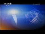 CCTV音乐厅 《CCTV音乐厅》 20110604 漫步经典系列（三十一）——维也纳古典乐派——贝多芬
