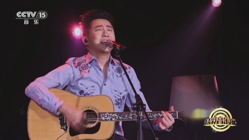 精彩音乐汇 《精彩音乐汇》 20250222 我的爱对你说 20:54