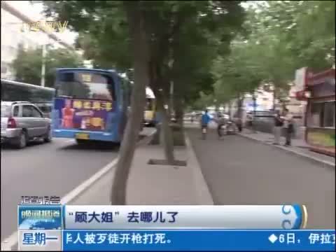 晚间报道 《晚间报道-内蒙古》 20140707