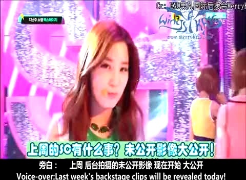 EXO ShowChampion BackStage后台 中英字幕 12/05/22-EXO-M