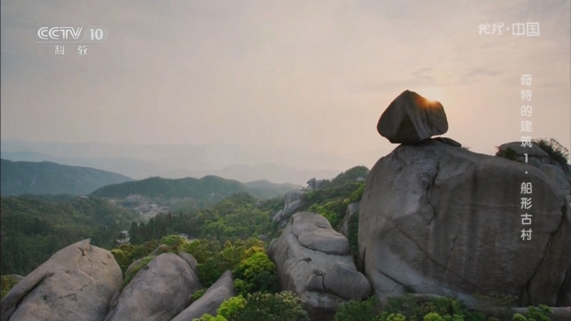 地理中国 《地理·中国》 20230705 奇特的建筑1·船形古村