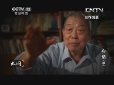天网 《天网》 20131004 心结（中）