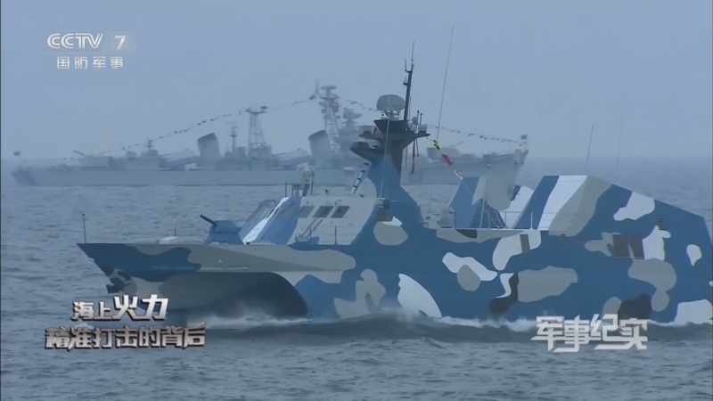 军事纪实 《军事纪实》 20230619 海上火力精准打击的背后