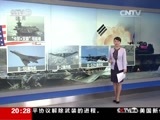 东方时空 《东方时空》 20170302