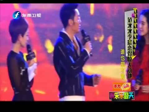 娱乐乐翻天 《娱乐乐翻天》 20150423