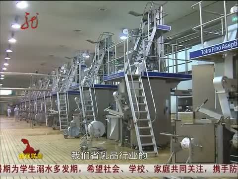 全省新闻联播 《全省新闻联播》 20140616