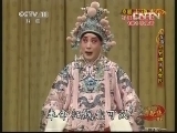 中国京剧音配像精萃 《中国京剧音配像精粹》 20130722 京剧《十道本》