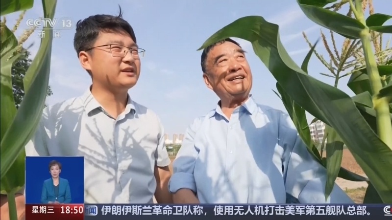 共同关注 《共同关注》 20260610