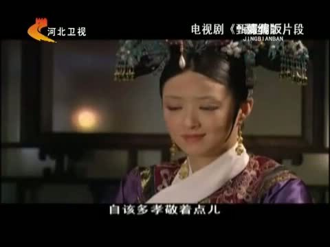男过女人关 《男过女人关》 20140416 精编版