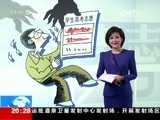 东方时空 《东方时空》 20160806