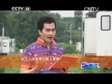动感特区 《动感特区》 20150205