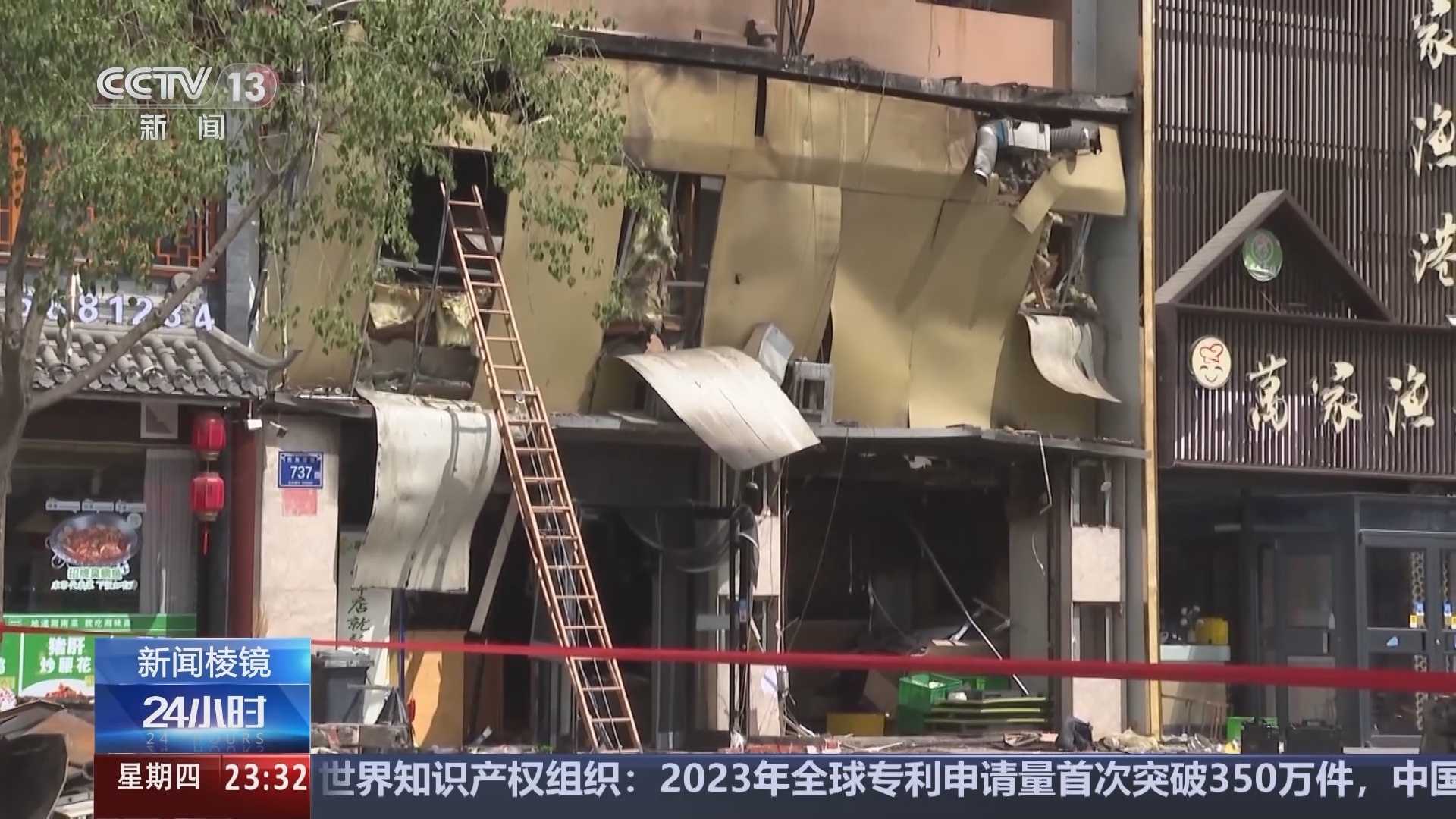 24小时 《24小时》 20241107