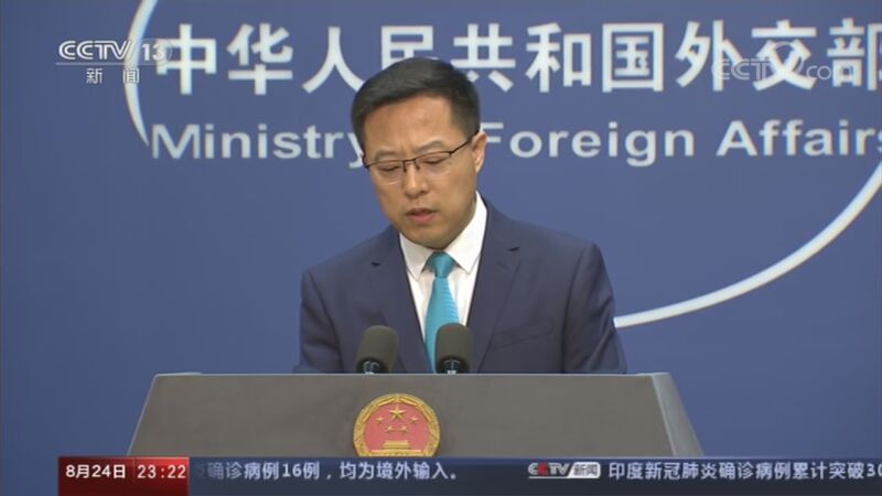 24小时 《24小时》 20200824