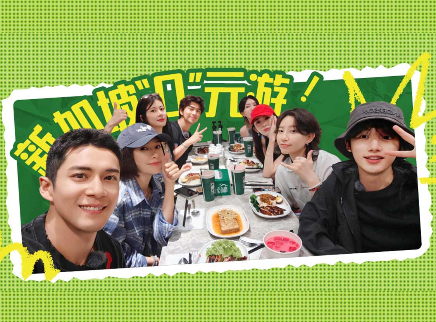 花儿与少年&middot;好友记 第7期下：古力娜扎首当导游