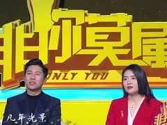 非你莫属 2024 求职者看成标准模板 带“三无简历”面试