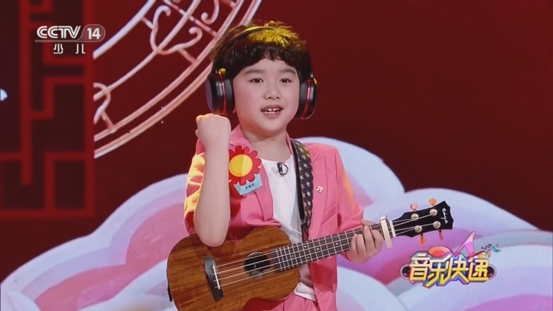 《音乐快递》 20260507 点亮梦想