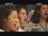 生财有道 《生财有道》 20150331 2015农家乐（第一季） 龟峰山上农家乐