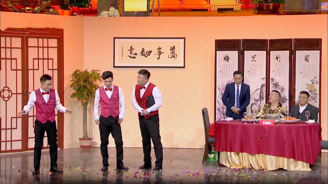 欢乐集结号 小品《老板来了》