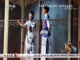 音乐公开课 《音乐公开课》 20171209 吕薇
