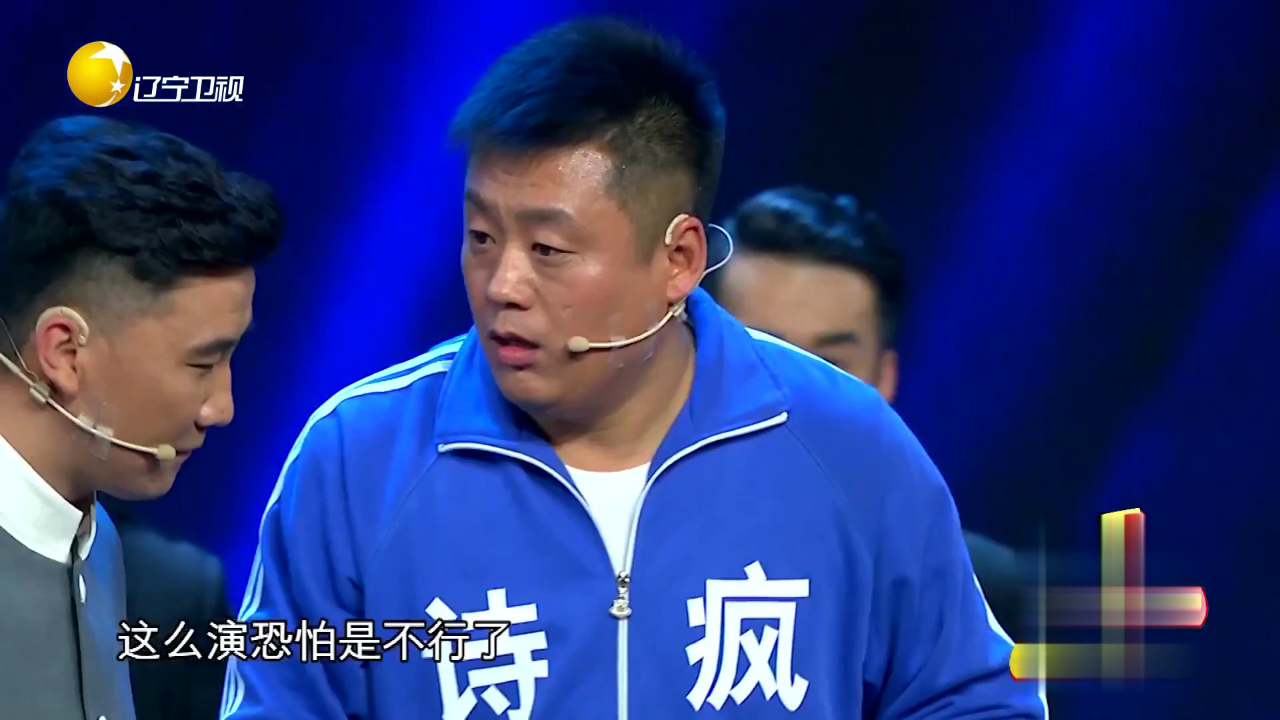 文松热舞惹风波  意外重逢表真心