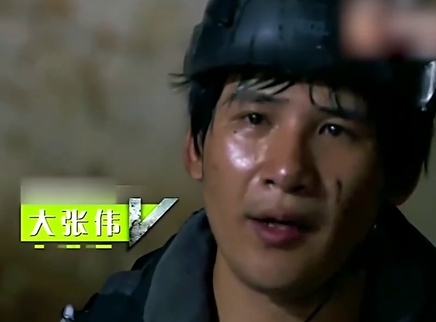不普通青年 大张伟挑战身体极限白敬亭揪心