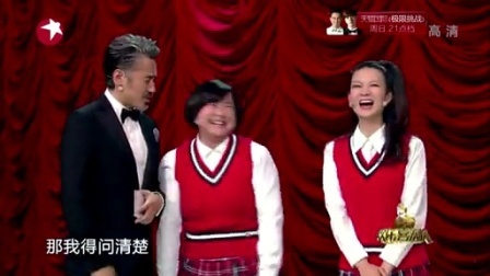 宋小宝演绎红唇黑展昭
