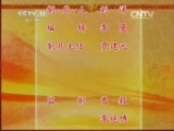 中国京剧音配像精萃 《中国京剧音配像精粹》 20141106 流派集锦(马派 张派) 2/2