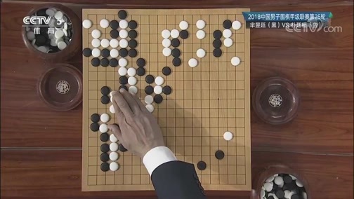 棋牌乐 [棋牌乐]20190116 围甲第25轮：芈昱廷VS朴廷桓