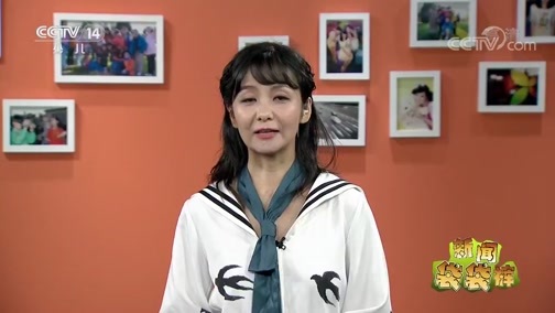 新闻袋袋裤 《新闻袋袋裤》 20190909