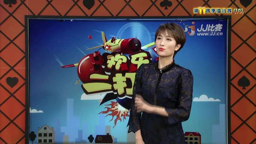 欢乐二打一 2017 《欢乐二打一 2017》第31期