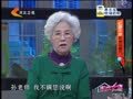 家政女皇 《家政女皇》20140515：红颜不老的宫廷秘方 大厨养生家常菜