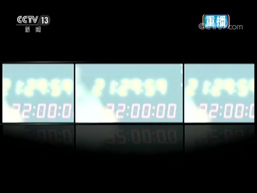 新闻1+1 《新闻1+1》 20190110 罚款两千，酒店就能好好洗杯子？