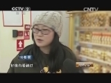 消费主张 《消费主张》 20150319 3·15在行动 巧克力 你吃到真的了吗