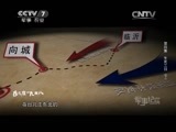 军事纪实 《军事纪实》 20150416 台儿庄一九三八 第四集 生死三日（下）