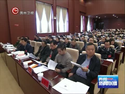 贵州新闻联播 《贵州新闻联播》 20141229
