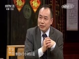 健康到我家 《健康到我家》 20170528 警惕身体发出的危险信号