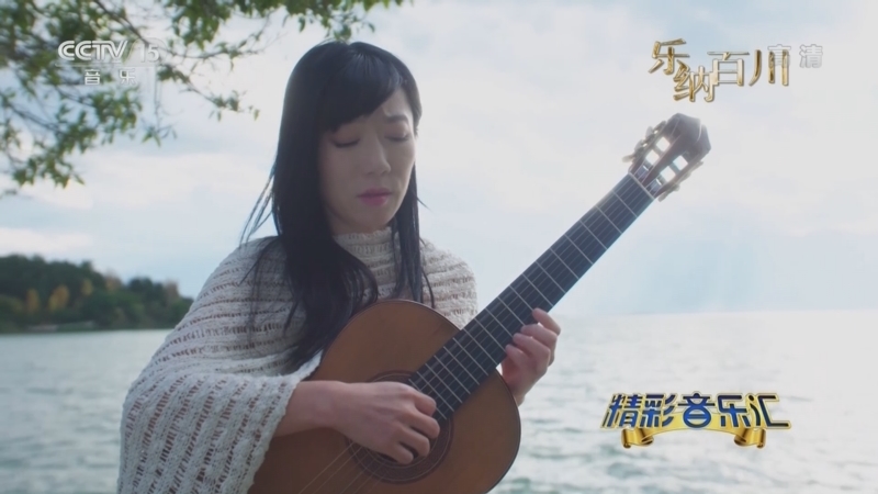 精彩音乐汇 《精彩音乐汇》 20220923