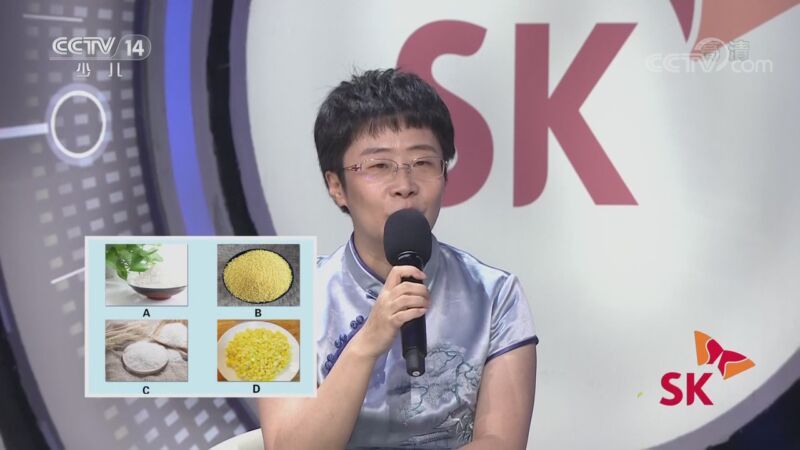 SK极智少年强第二季 《SK极智少年强》 2020赛季 20201008 三强争霸赛