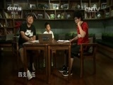 芝麻开门【央视】 《芝麻开门》 20151109 青少年校园足球特别节目 同学，开球啦！（大连低年级组）