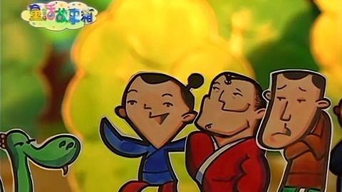 童话故事箱 第3季 童话故事箱 第3季 第9集